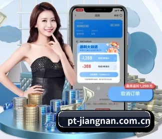 全球化